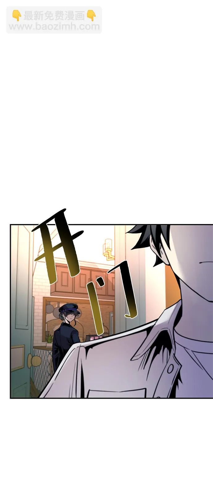 第70话 第78页