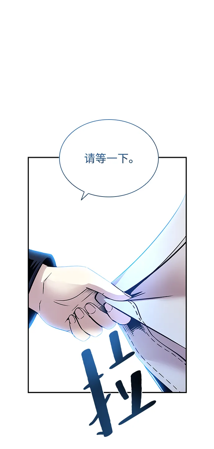 第70话 第80页
