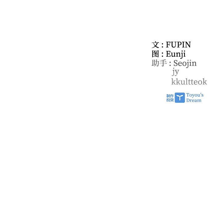 第70话 第87页