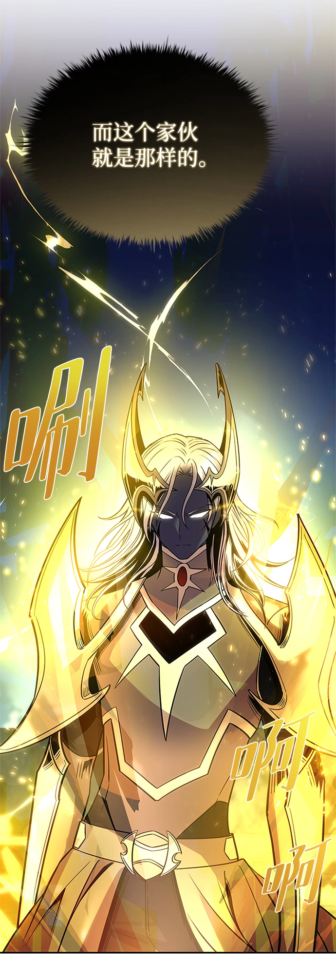 第68话 第4页