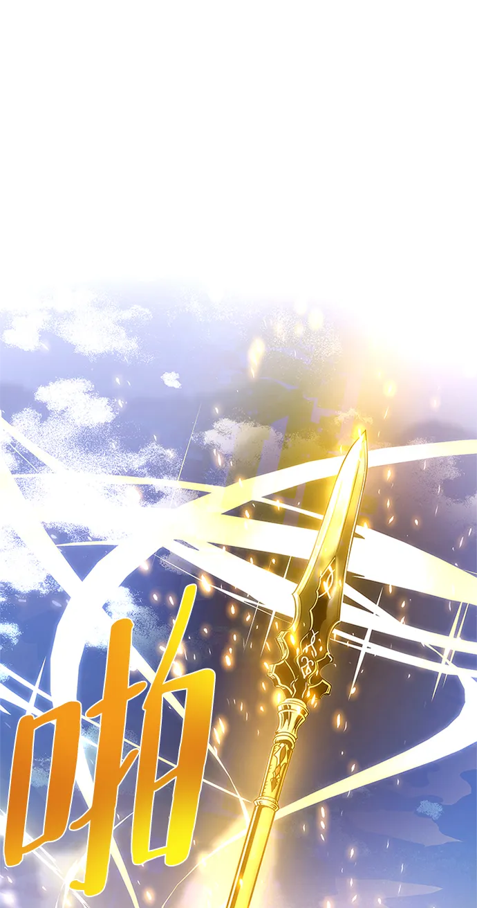 第68话 第7页