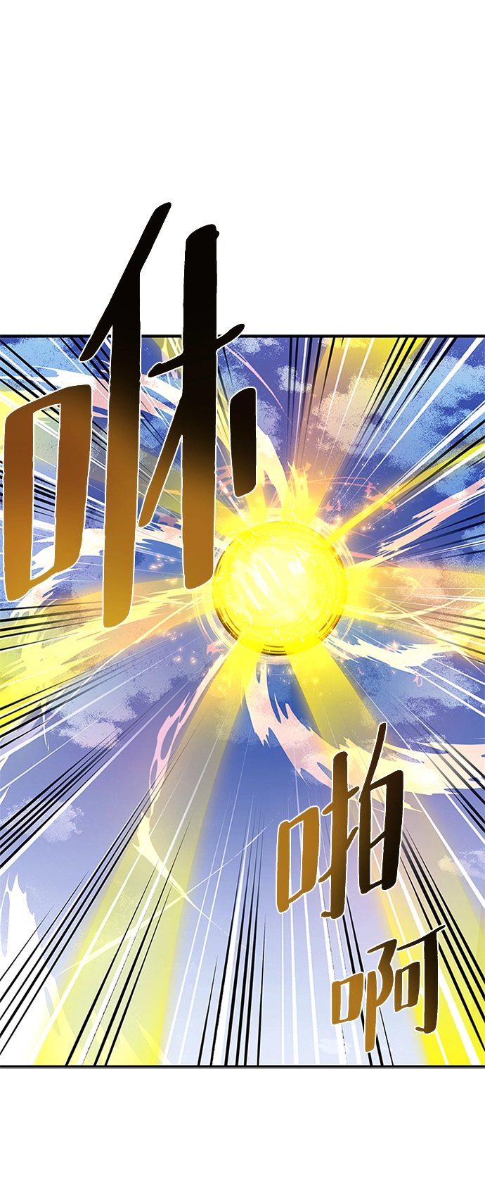 第68话 第11页