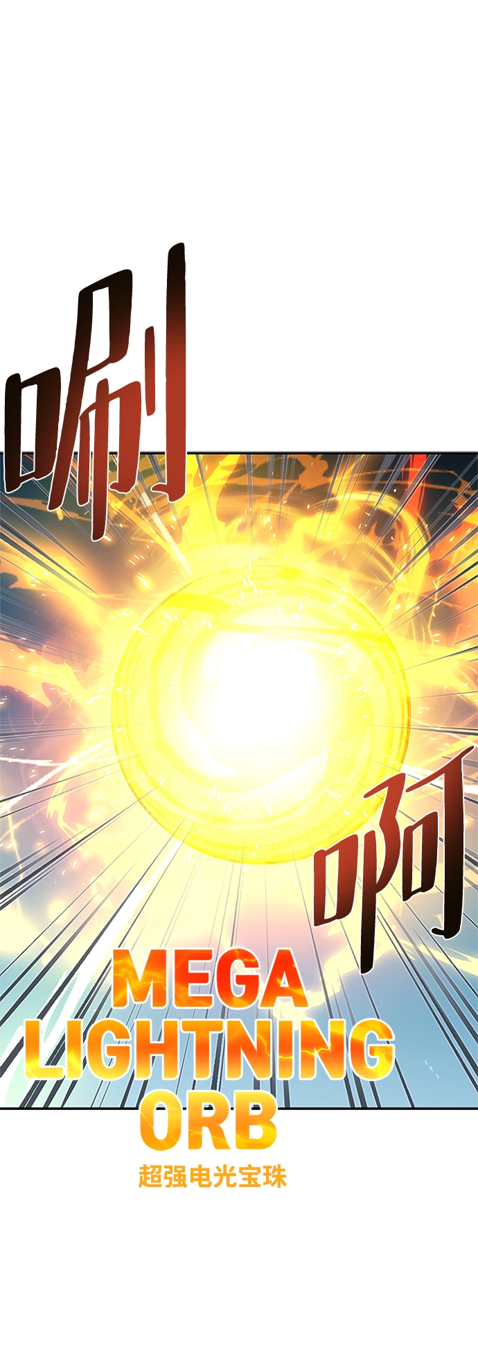 第68话 第12页