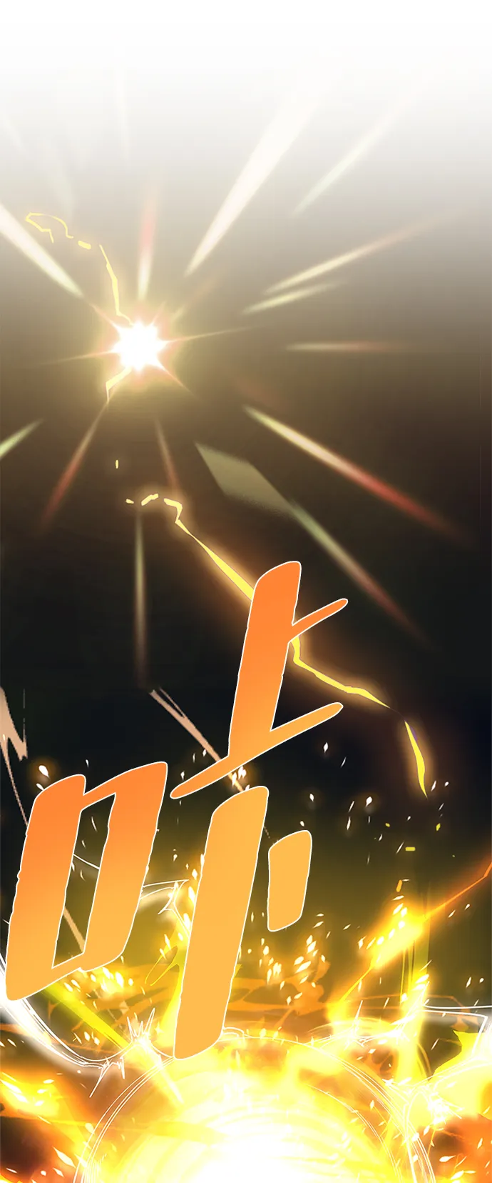 第68话 第14页