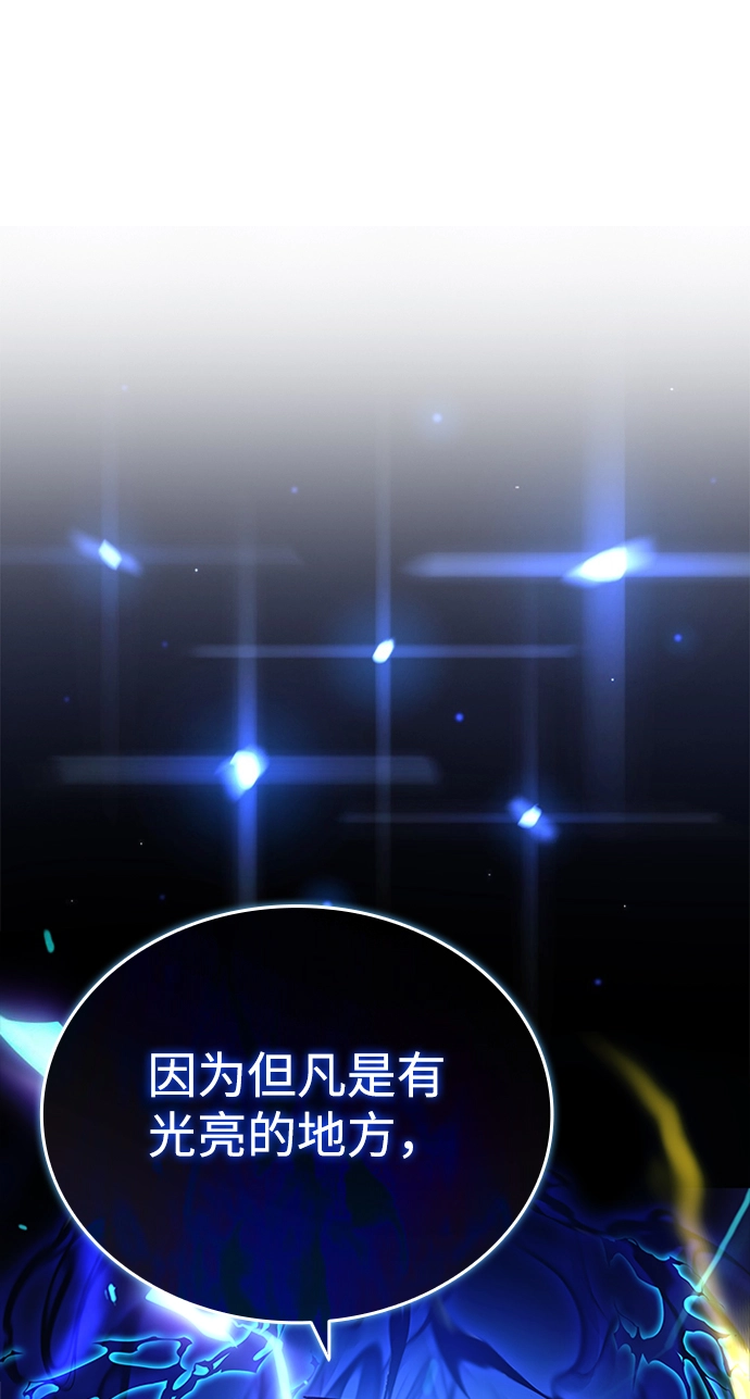 第68话 第18页