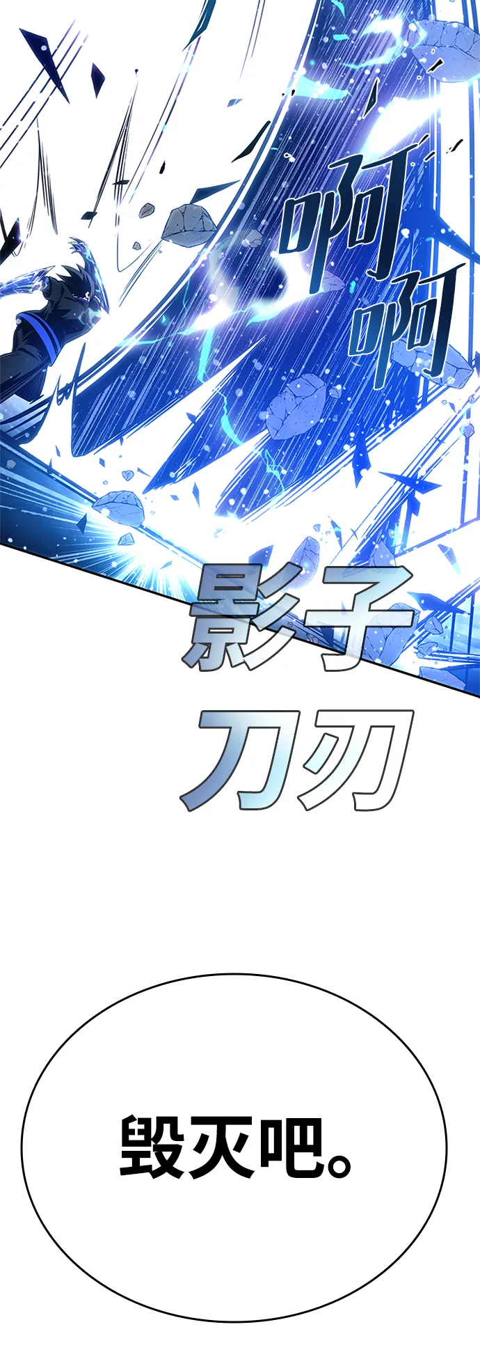 第68话 第22页