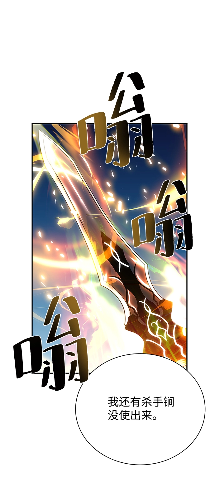 第68话 第30页
