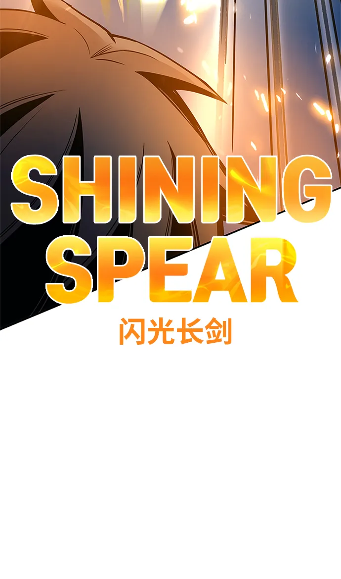 第68话 第33页