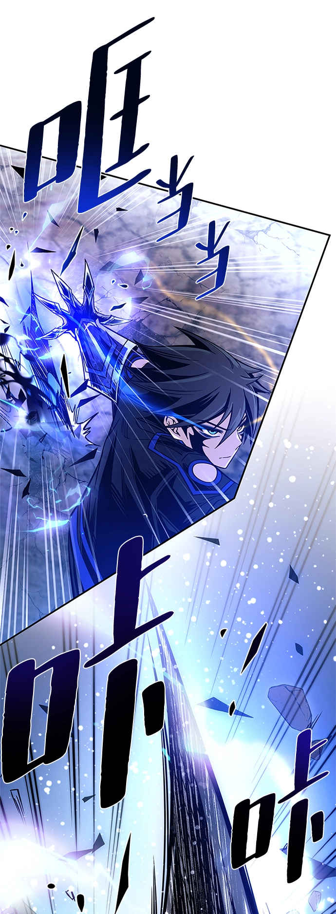 第68话 第37页
