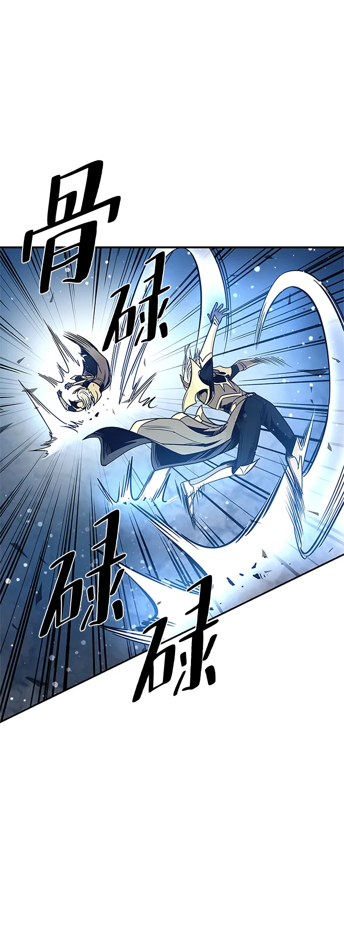 第68话 第41页