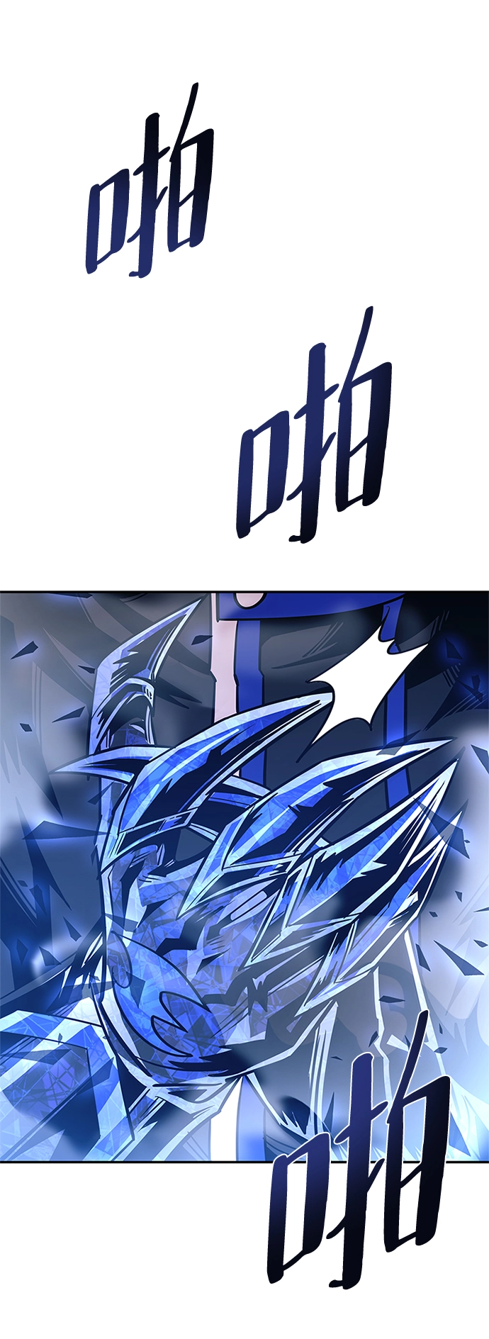 第68话 第42页