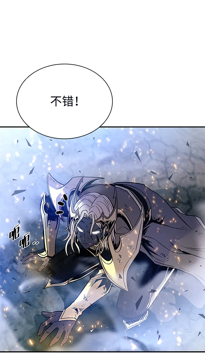 第68话 第43页
