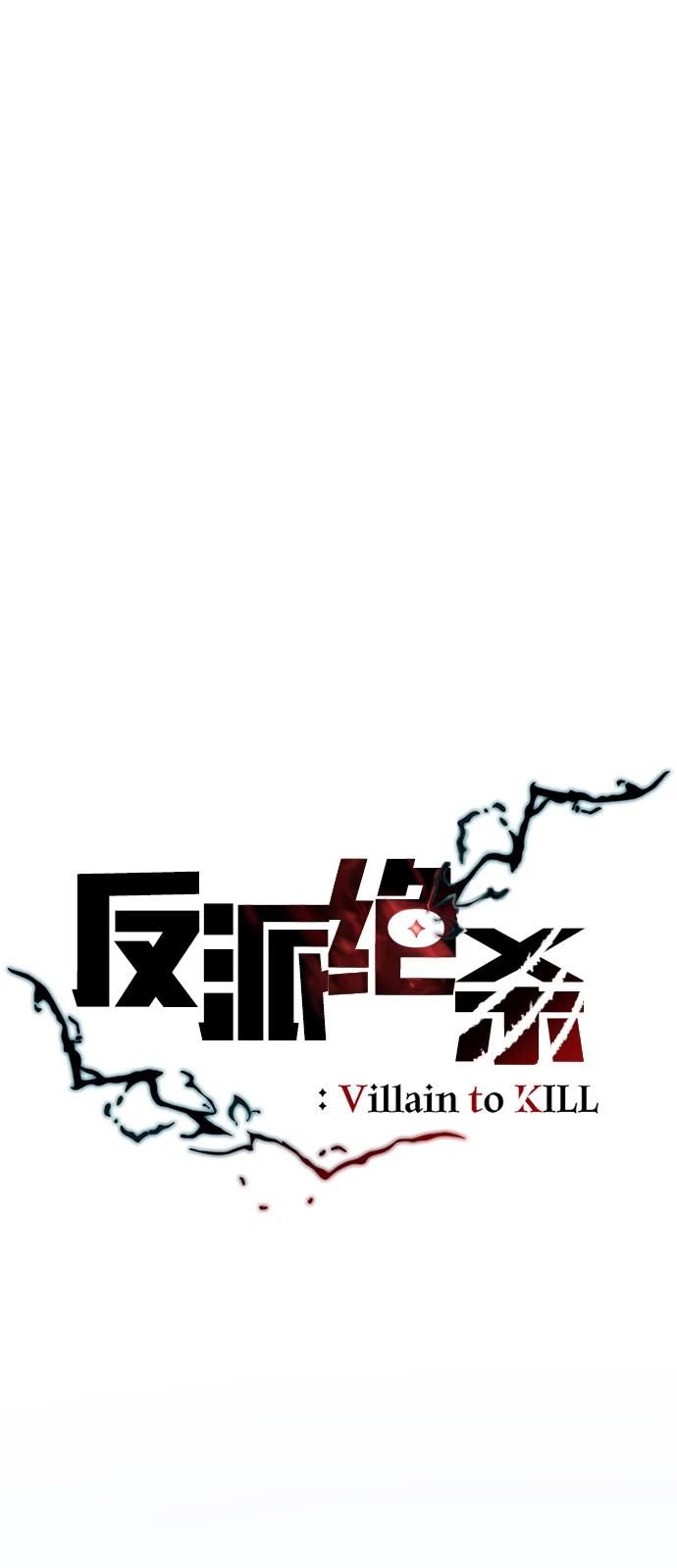 第68话 第46页