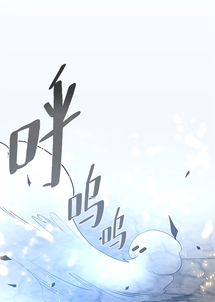 第68话 第47页