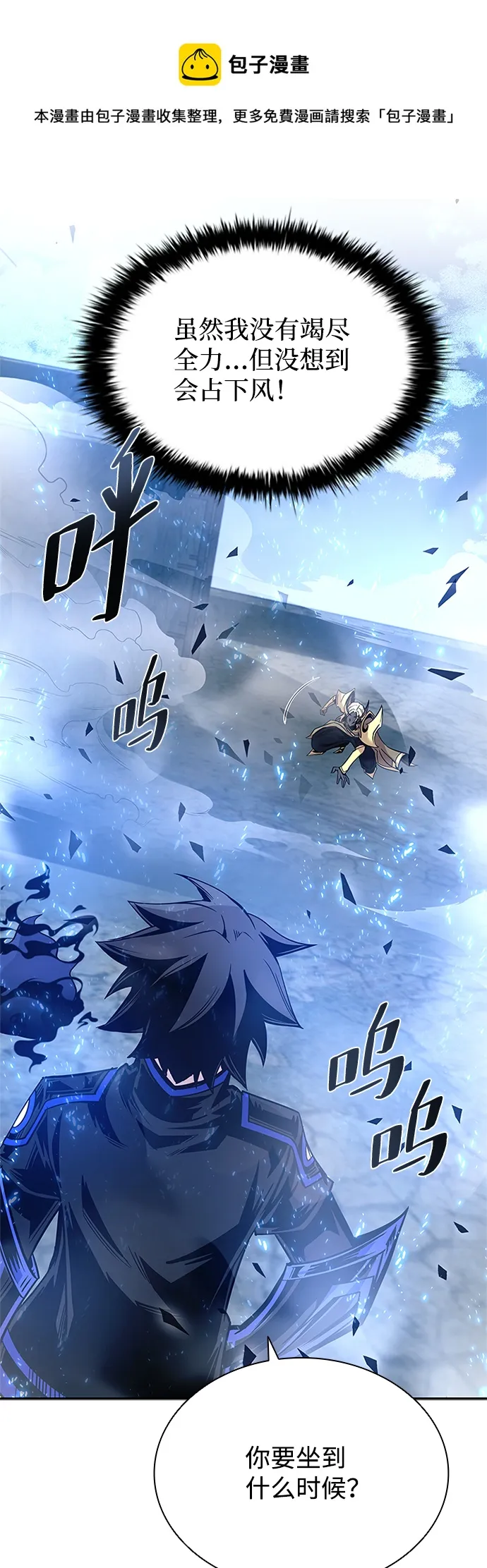 第68话 第50页