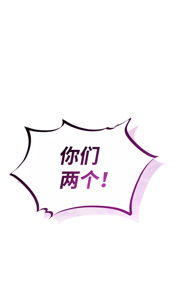 第68话 第54页