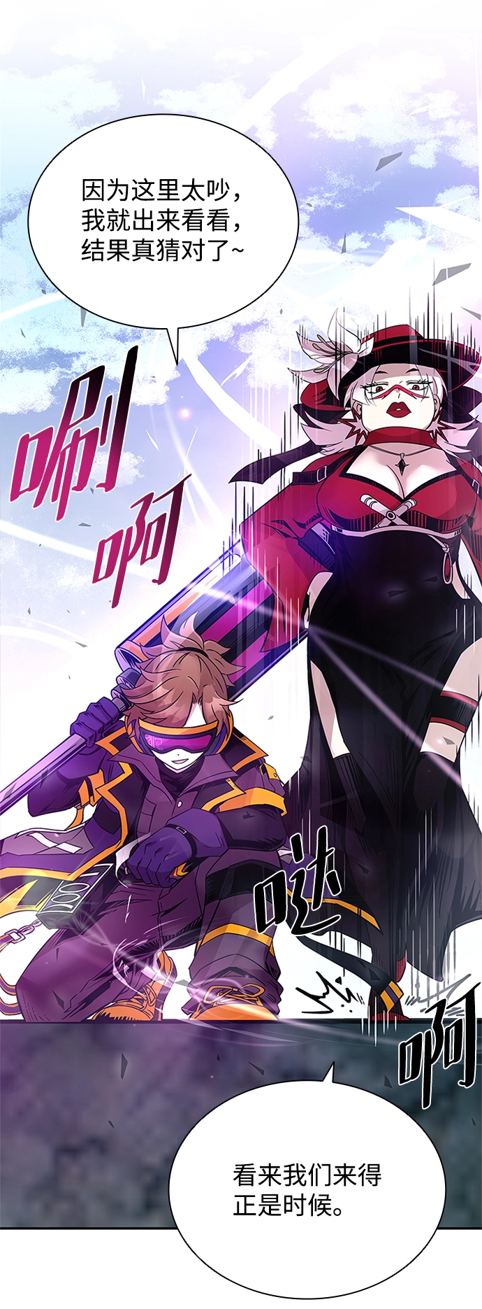 第68话 第56页