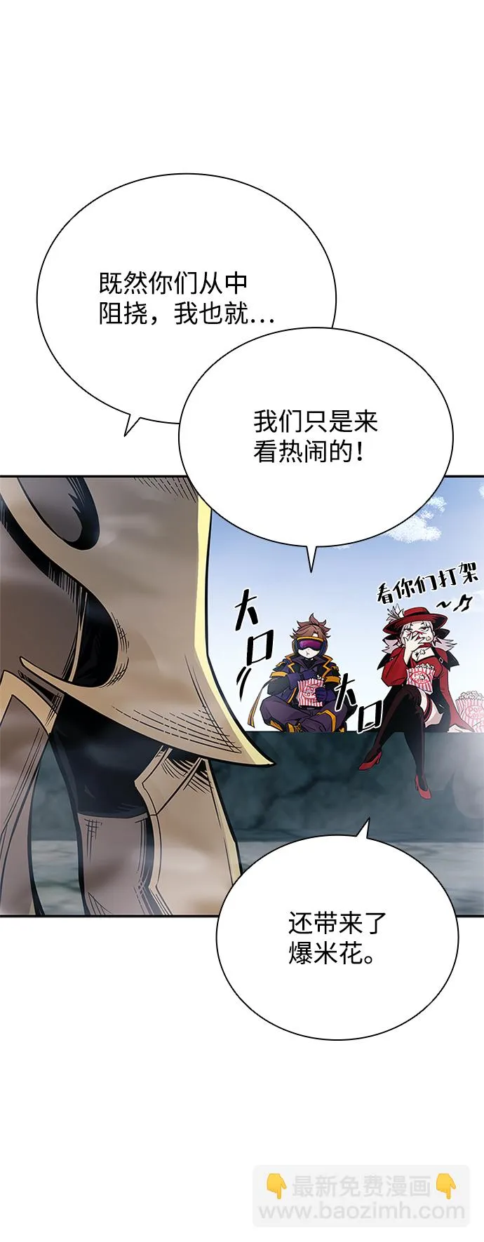 第68话 第60页