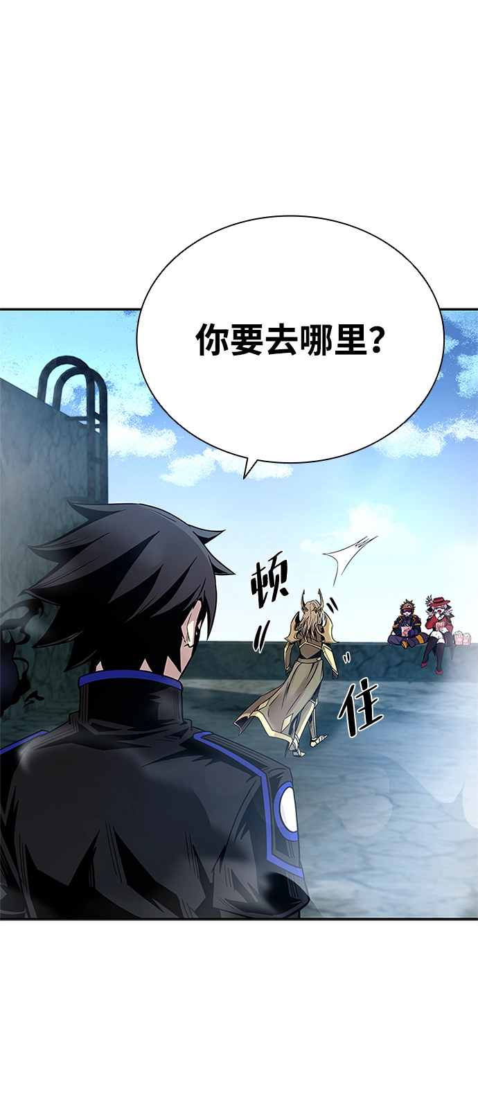 第68话 第63页
