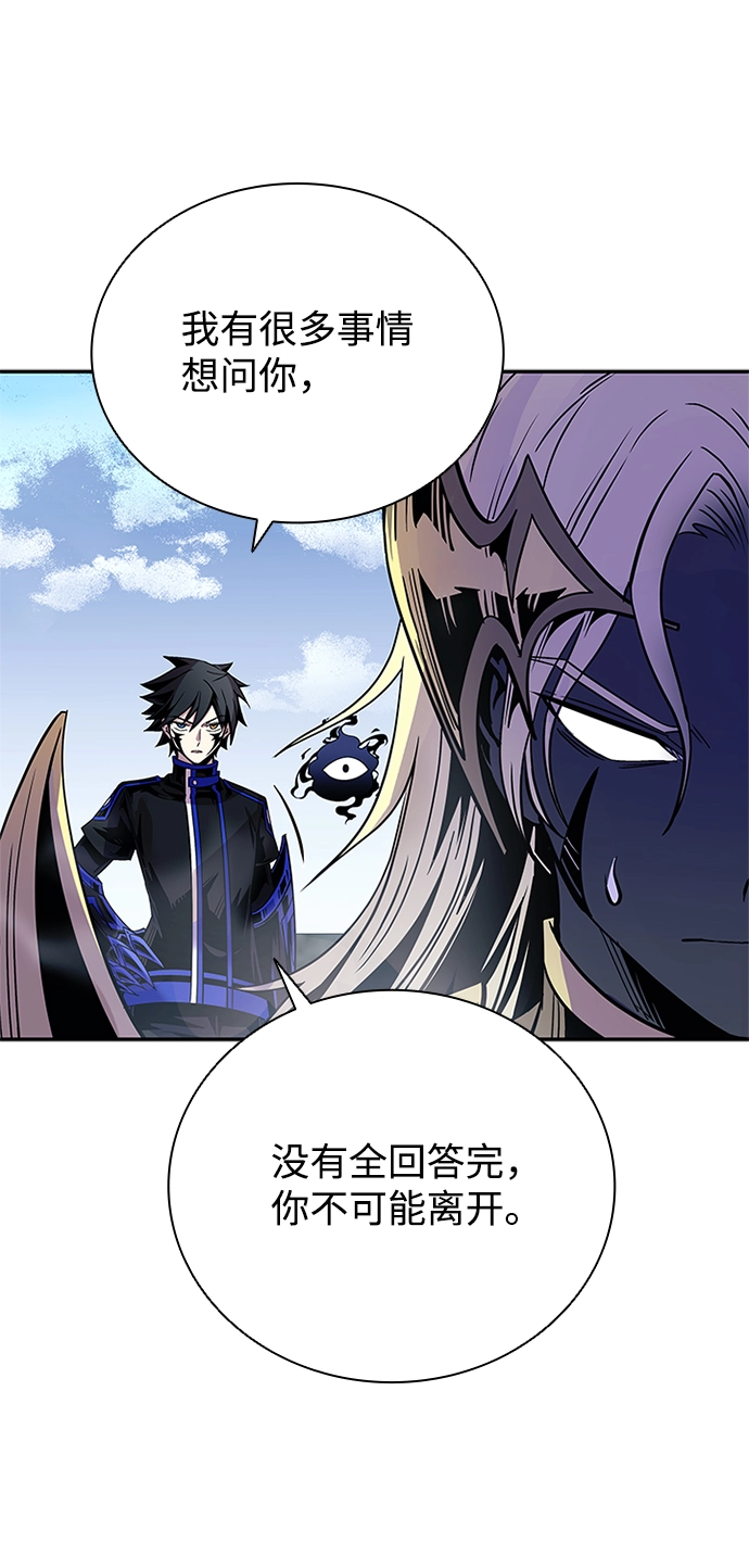 第68话 第64页