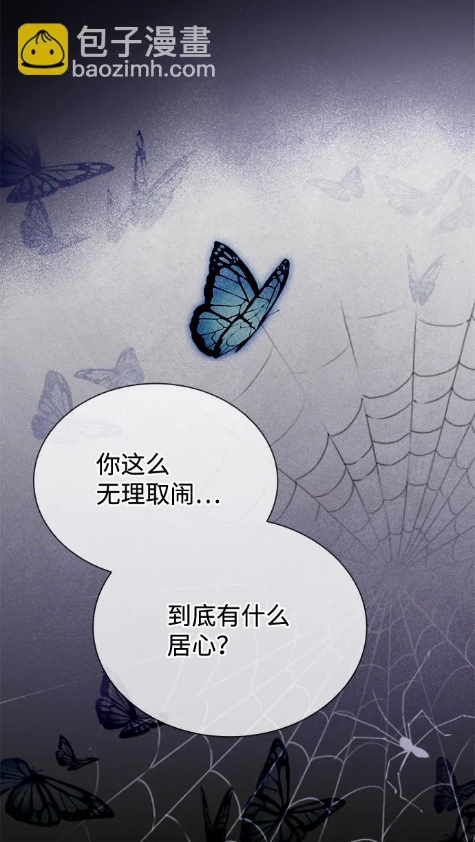 第68话 第67页