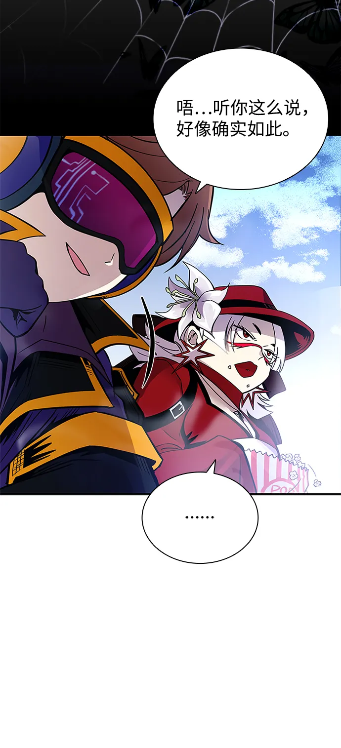 第68话 第68页
