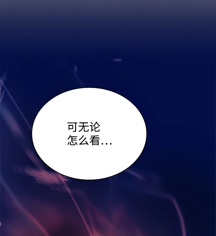 第68话 第72页