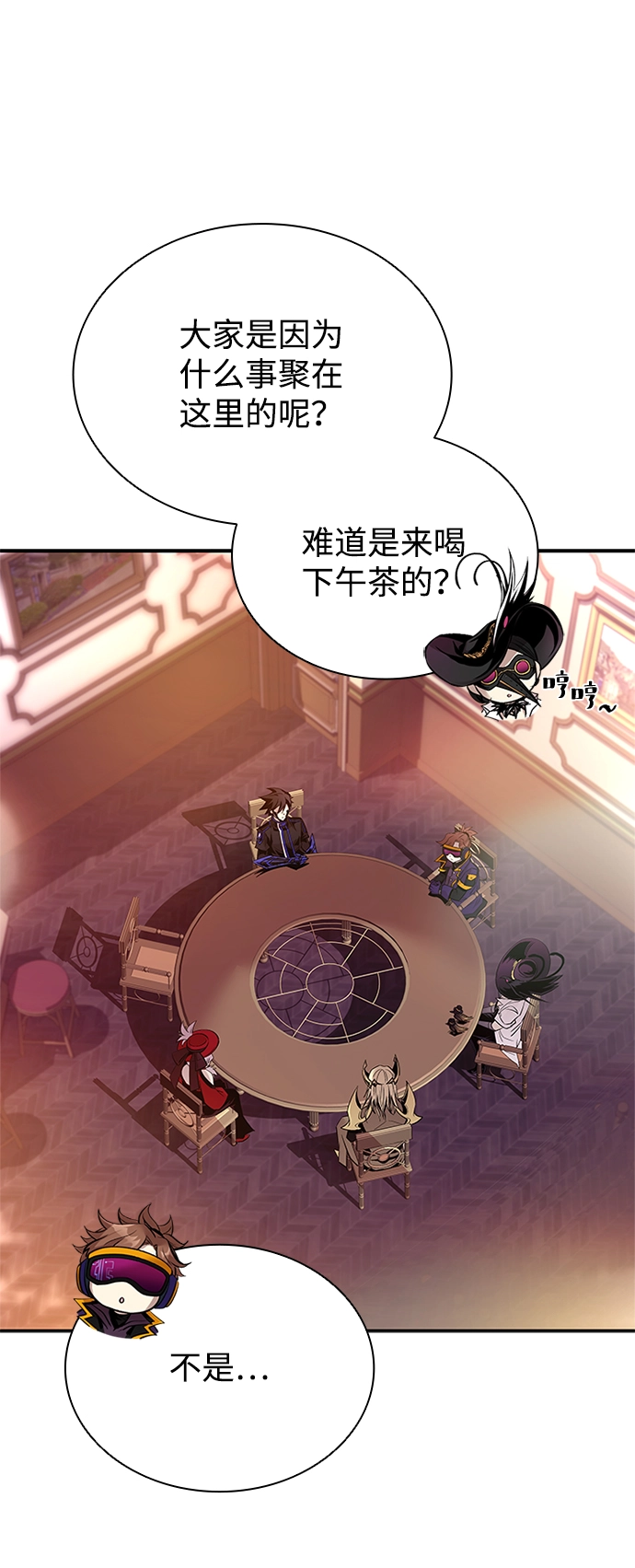 第68话 第78页