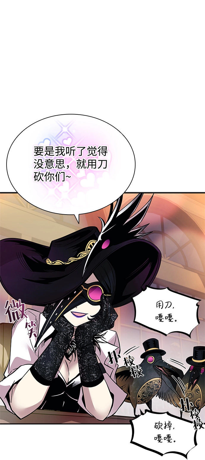第68话 第80页