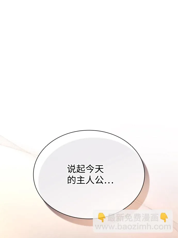 第68话 第82页