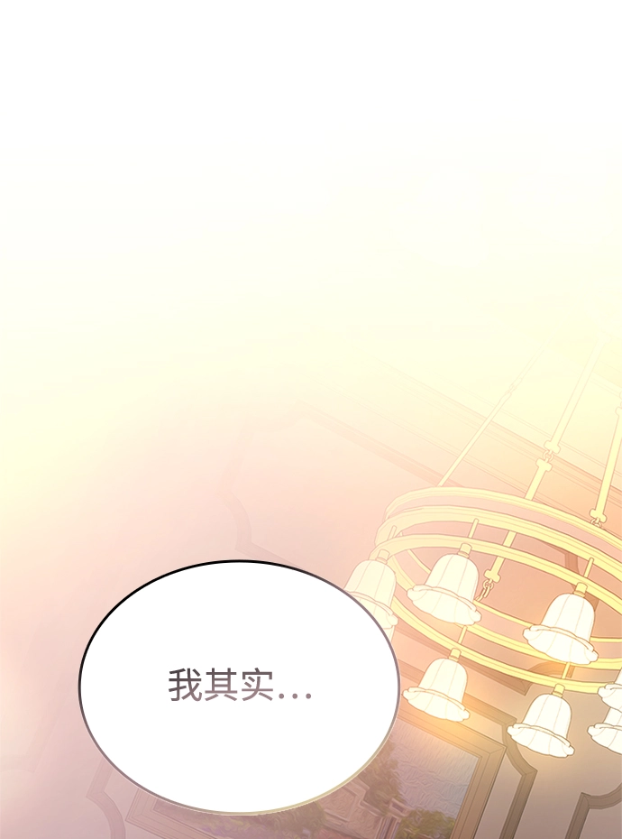 第68话 第85页