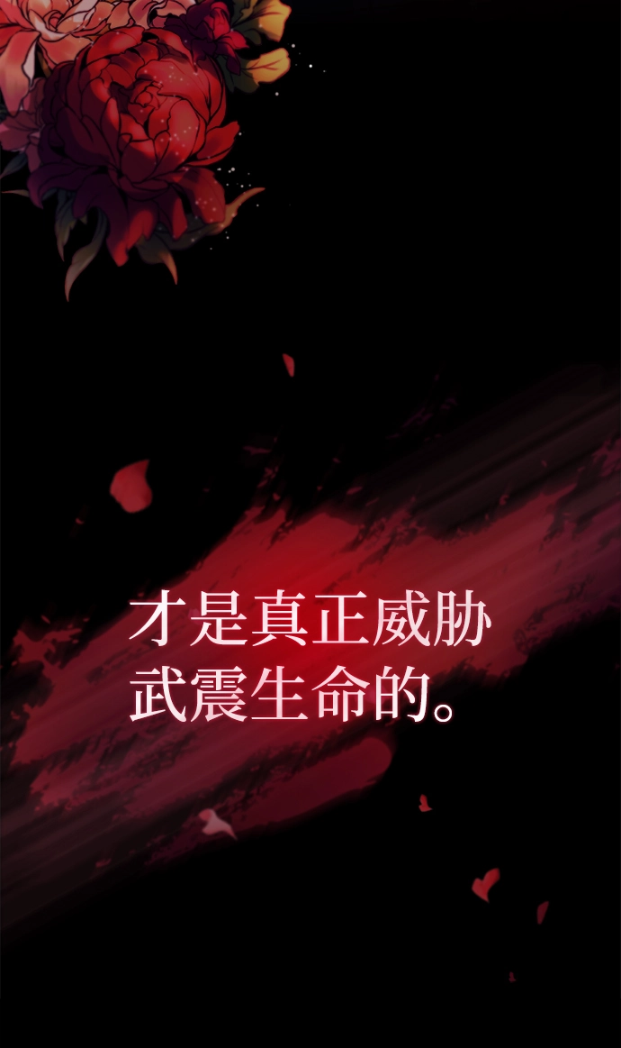第68话 第100页