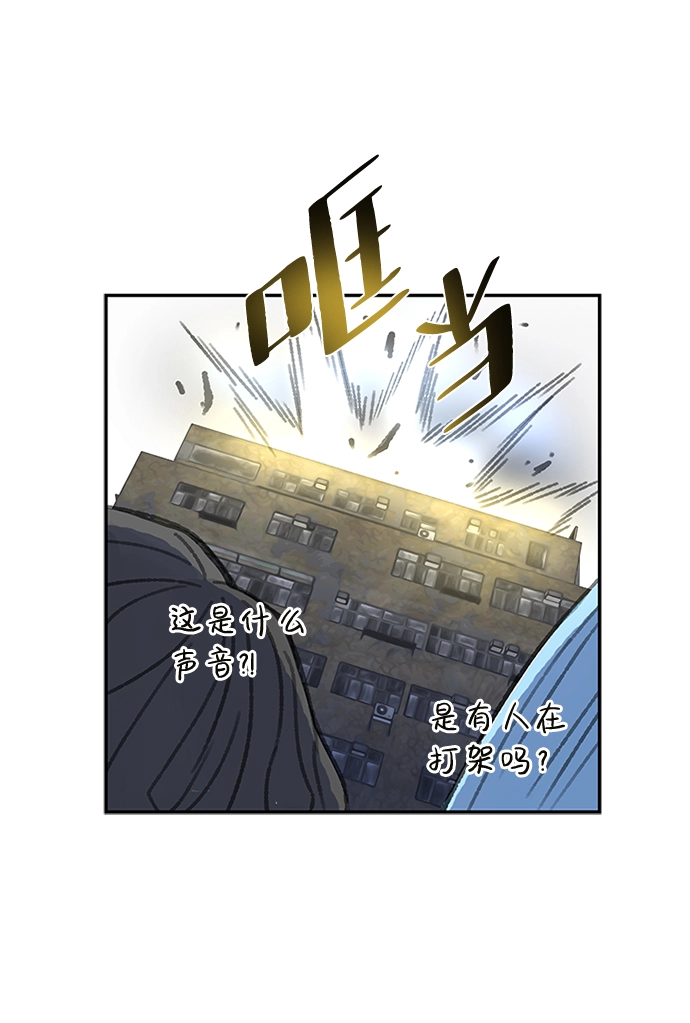 第68话 第103页