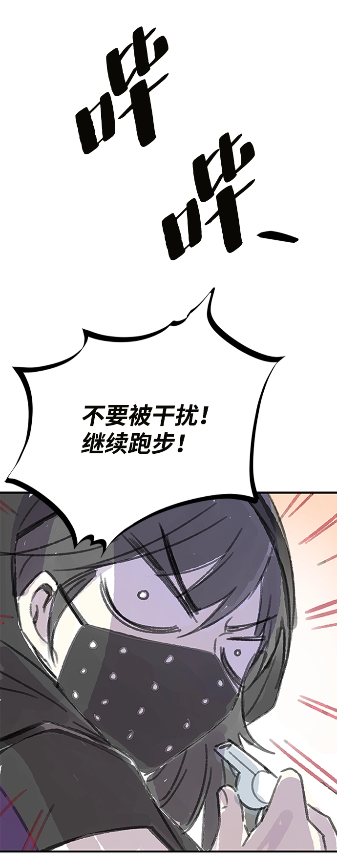 第68话 第104页