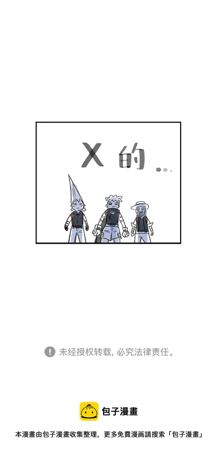第68话 第105页