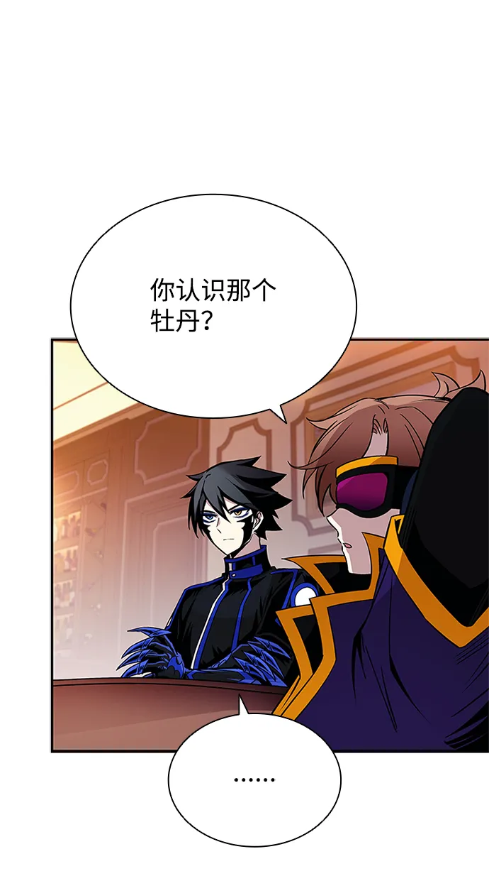 第69话 第5页