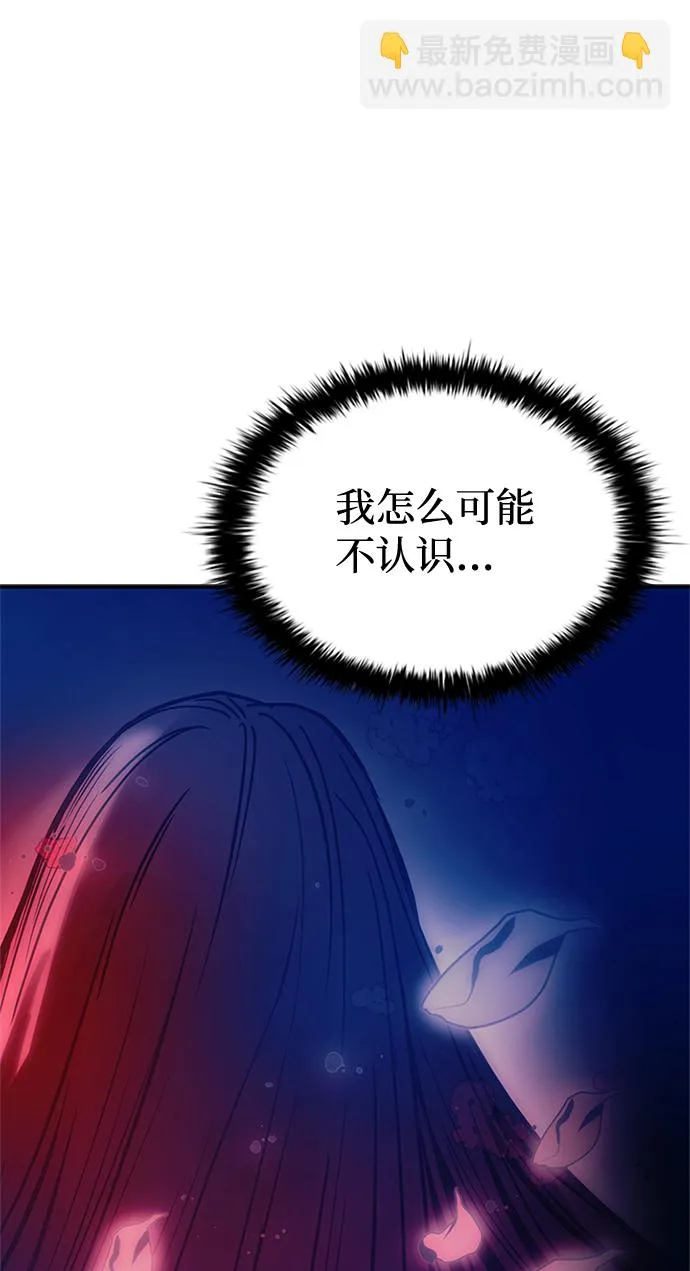 第69话 第6页