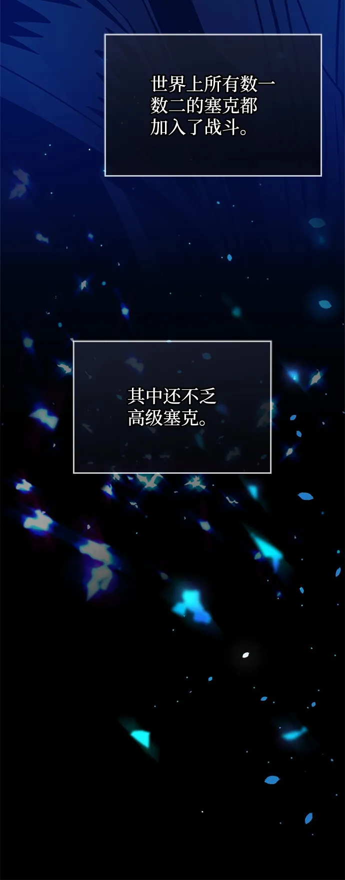 第69话 第11页