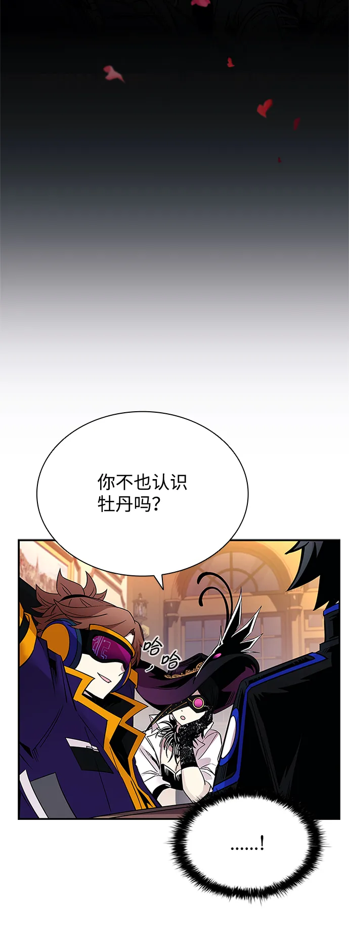 第69话 第14页