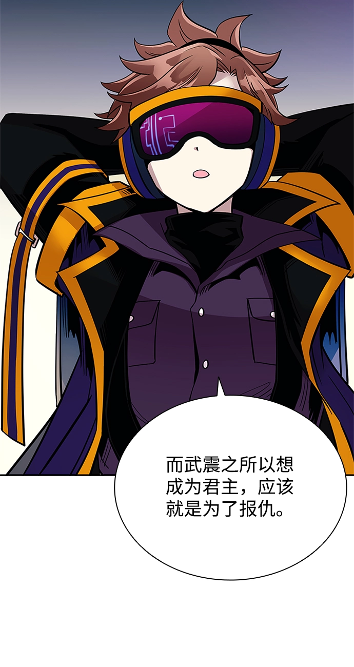 第69话 第19页