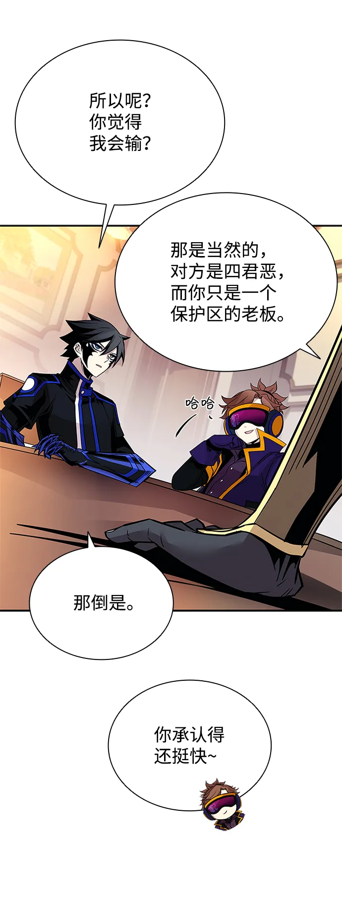 第69话 第28页