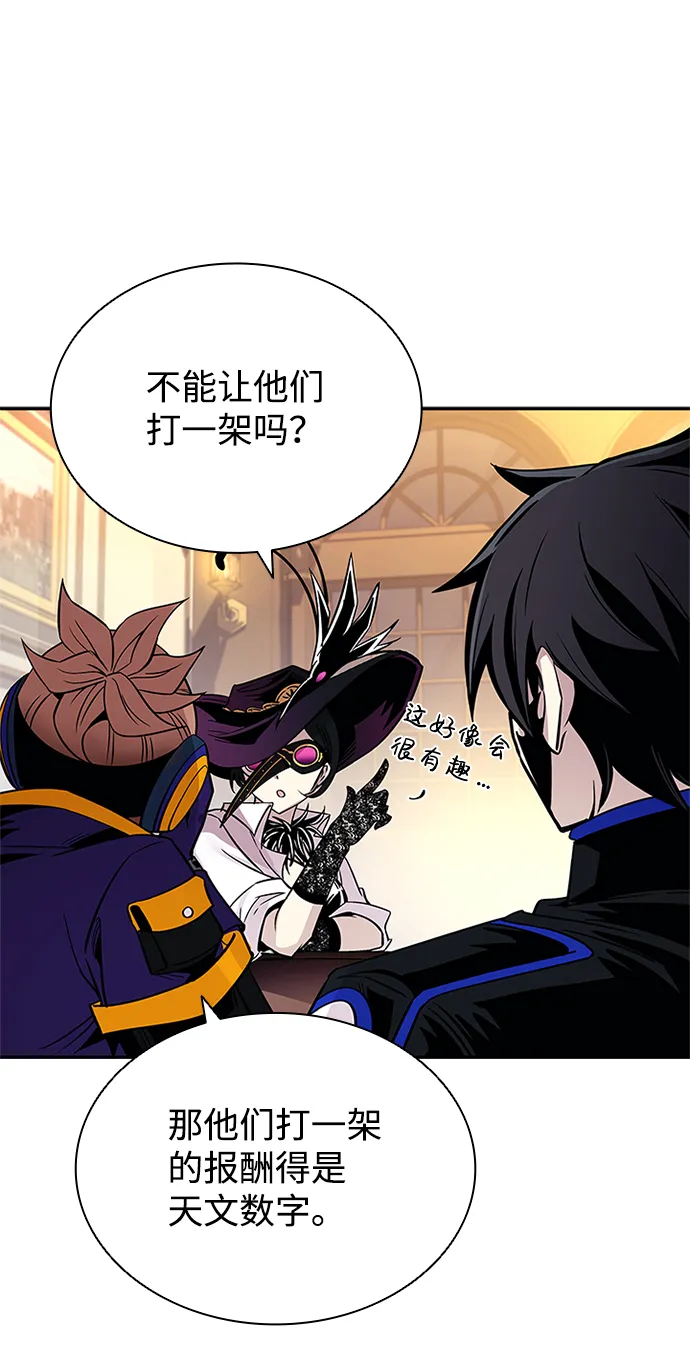 第69话 第34页
