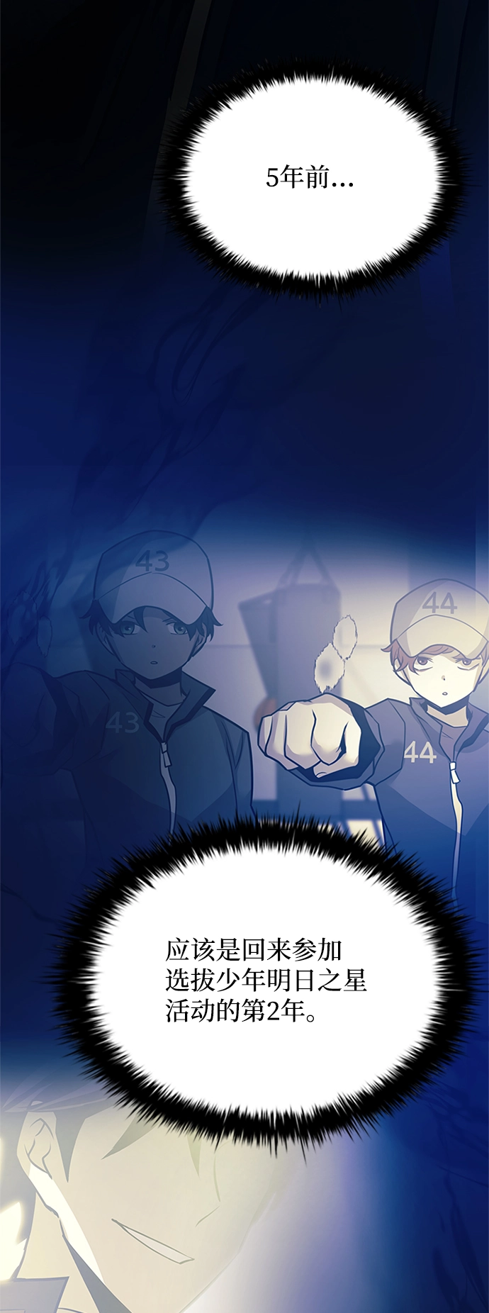 第69话 第36页