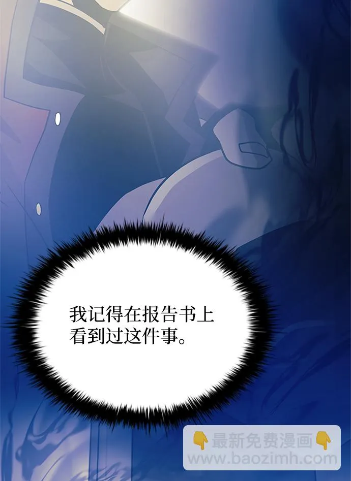 第69话 第37页