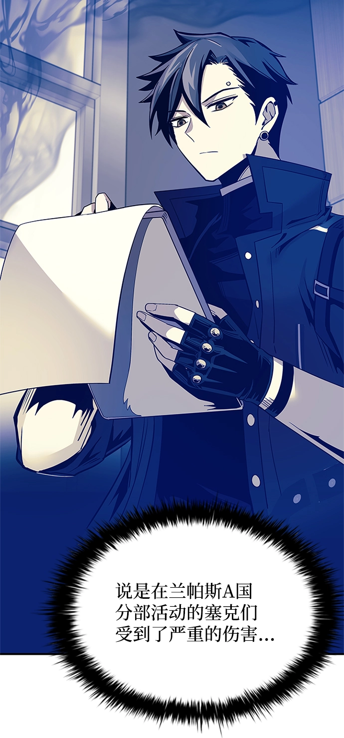 第69话 第38页