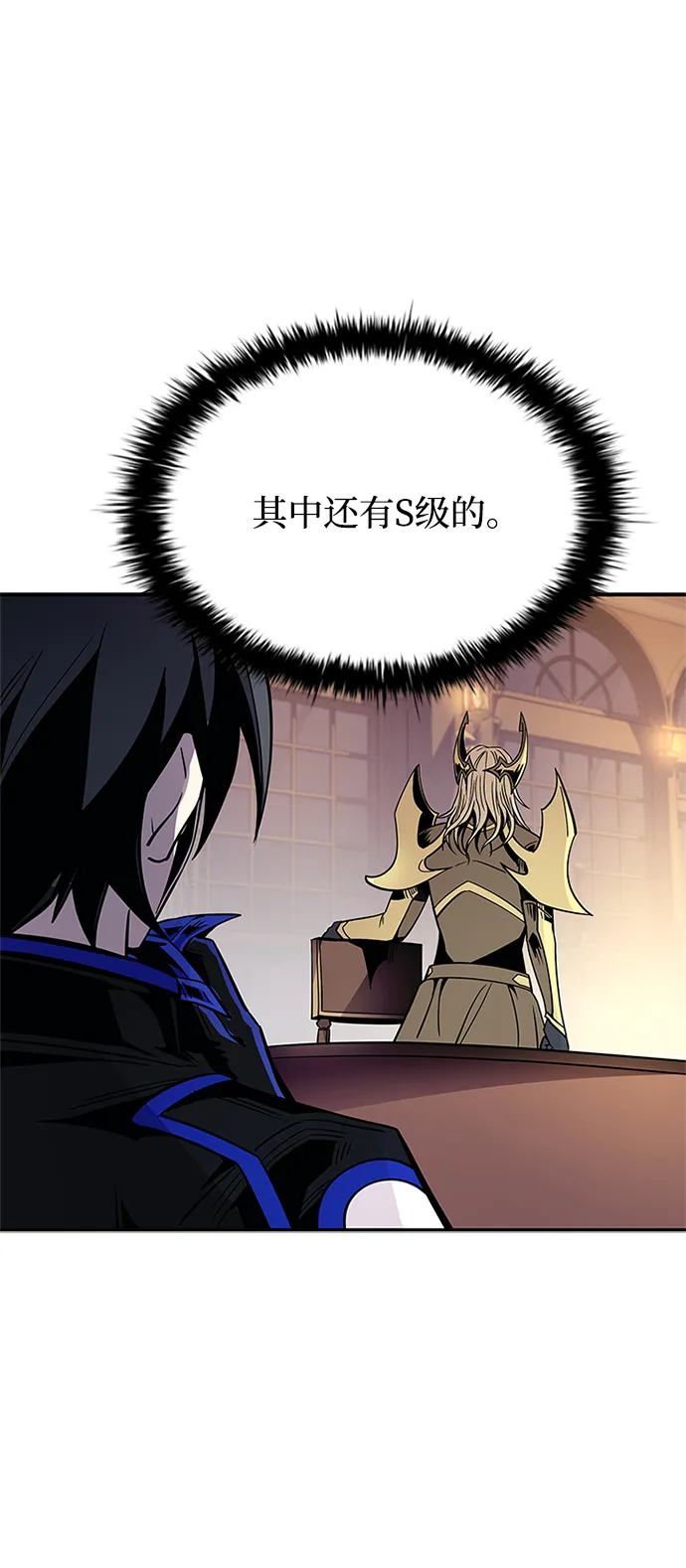 第69话 第39页