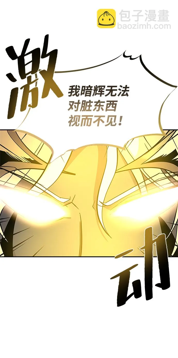 第69话 第41页