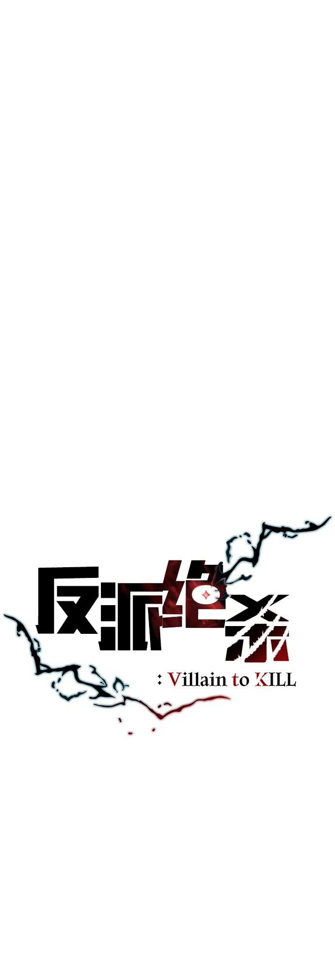 第69话 第43页
