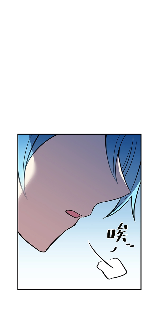 第69话 第45页