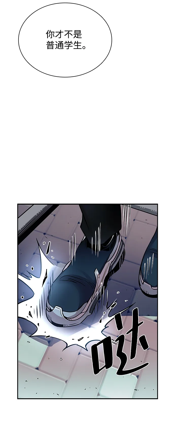 第69话 第47页